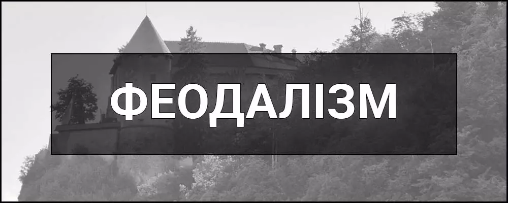 Feodalizm Feodal Siuzeren Vasal Logo